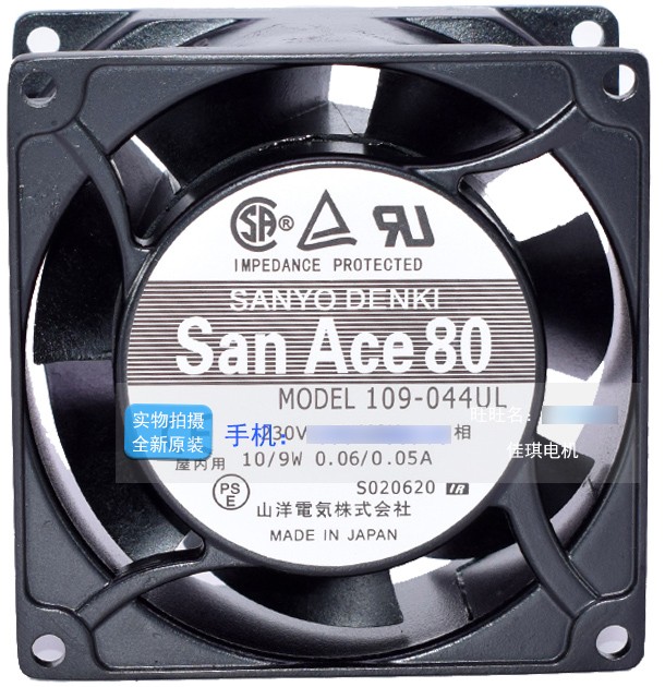 Sanyo 109-044UL 230V 0.06/0.05A 10/9W Cooling Fan - New