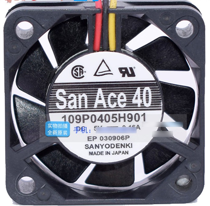 Sanyo 109P0405H901 5V 0.16A 3wires Cooling Fan