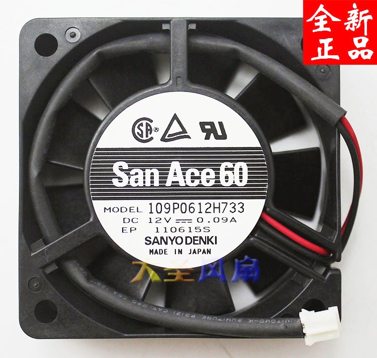 Sanyo 109P0612H733 12V 0.09A 2wires Cooling Fan