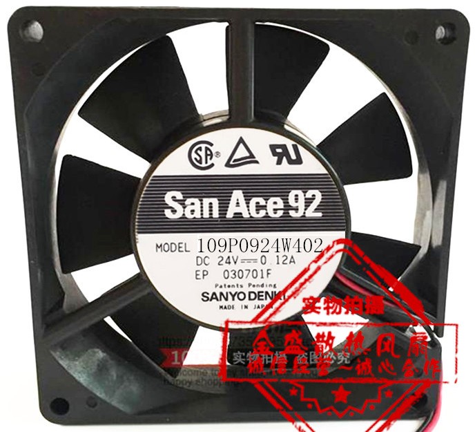 SANYO 109P0924W402 24V 0.12A 2wires Cooling Fan