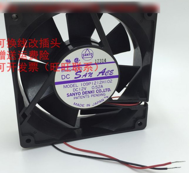 SANYO 109P1212H102 12V 0.52A 2wires Cooling Fan