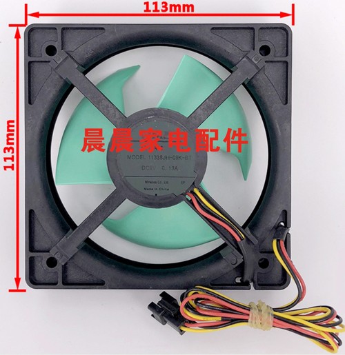 NMB 11338JH-09K-BT 9V 0.13A 3wires Cooling Fan