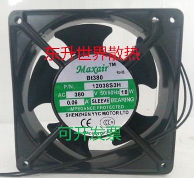 Maxair 12038S3H 380V 0.06A 18W 2 Wires Cooling Fan 
