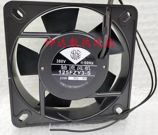 JiuLong 125FZY3-S 380V 0.1A 2wires Cooling Fan