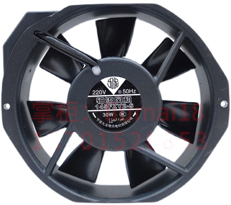 JIU LONG 145FZY2-S 220V 30W 2 wires Cooling Fan