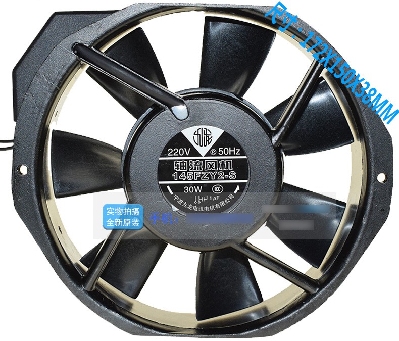 JIU LONG 145FZY6-S 380V 30W 2wires Cooling Fan