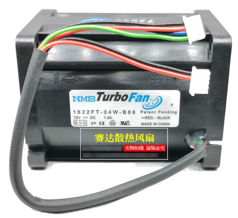 Turbo Fan 1622FT-04W-B86 12V 1.2A 6wires Cooling Fan