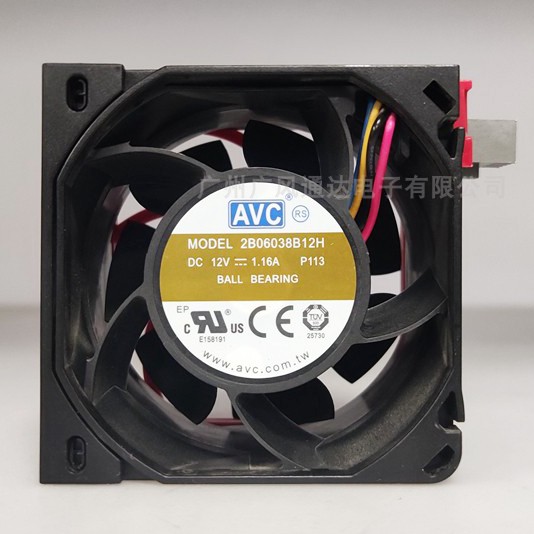 AVC 2B06038B12H 12V 1.16A 4wires Cooling Fan