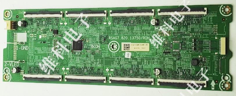 Hisense 416250 RSAG7.820.13750 Backlight Inverter for 85E5N