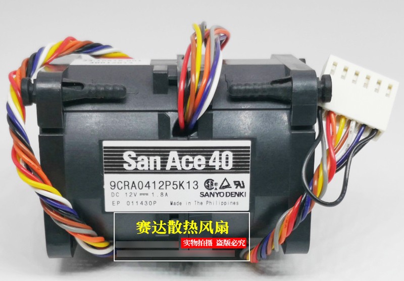 Sanyo 9CRA0412P5K13 12V 1.8A 8wires Cooling Fan