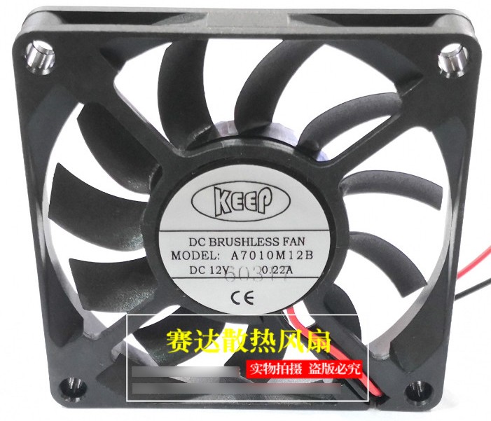 KEEP A7010M12B 12V 0.02A 2wires Cooling Fan