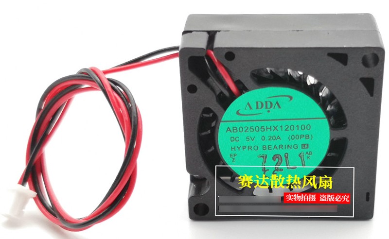 ADDA AB02505HX120100 5V 0.20A 2wires Cooling Fan