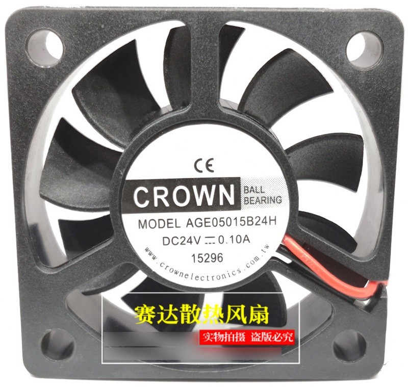 CROWN AGE05015B24H 24V 0.10A 2wires Cooling Fan