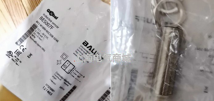 BALLUFF BES007F BES M18MI-NSC50B-S04K Inductive Proximity Switch - Original New
