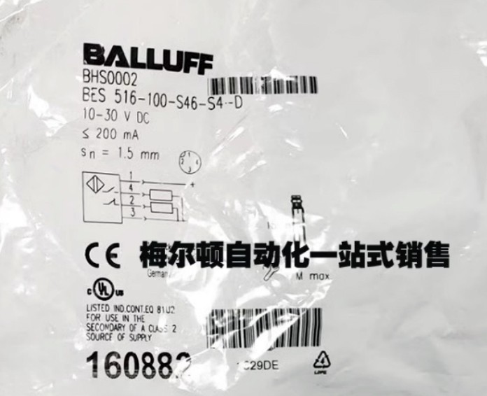 BALLUFF BES 516-100-S46-S4-D Sensor