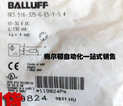 BALLUFF BES 516-325-G-E5-Y-S49 BES030W Inductive Proximity Switch - New