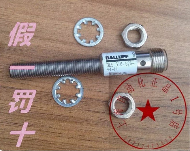BALLUFF BES 516-526-S4-H Inductive Proximity Switch