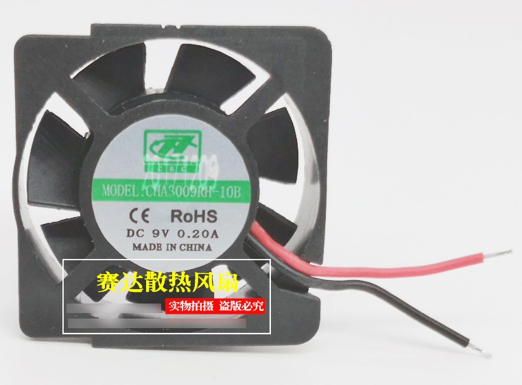 C&C CHA3009RH-10B 9V 0.20A 2wires Cooling Fan