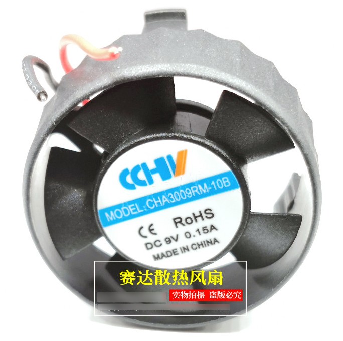 C&C CHA3009RM-10B 9V 0.15A Cooling Fan