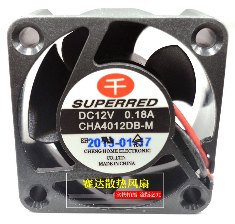 SUPERRED CHA4012DB-M 12V 0.18A 2wires Cooling Fan