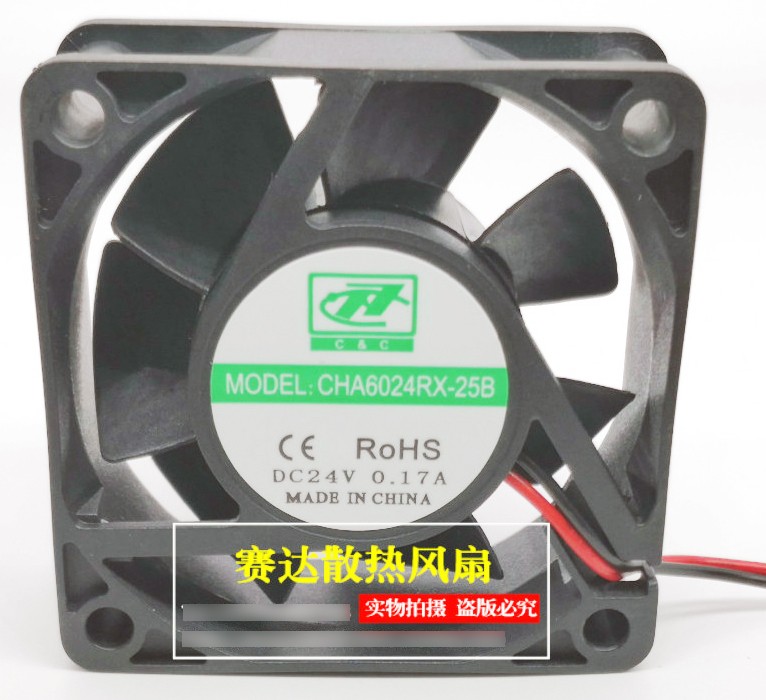 C&C CHA6012RX-25B 24V 0.17A 2wires Cooling Fan 