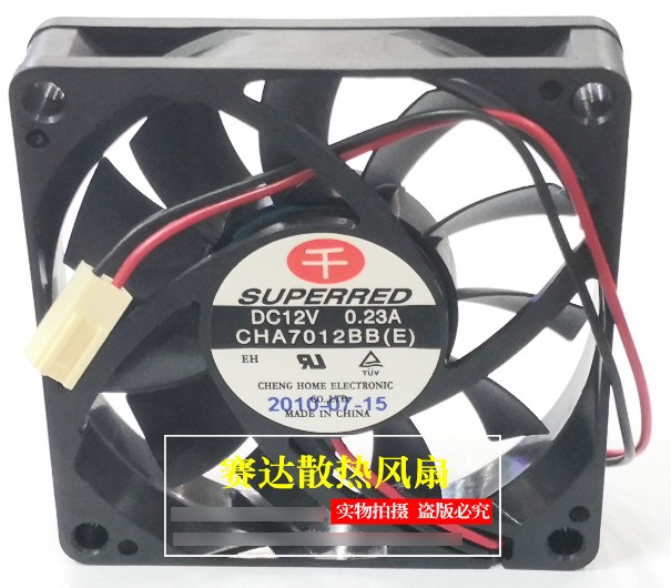 SuperRed CHA7012BB 12V 0.23A 2wires Cooling Fan