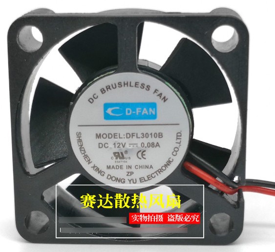 D-FAN DFL3010B 12V 0.08A 2wires Cooling Fan