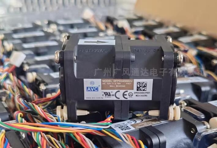 AVC DFPD0456B2U 12V 2.76A 8wires Cooling Fan - Picture need