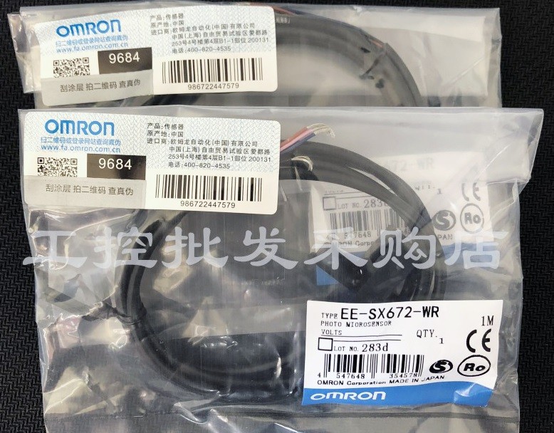 OMRON EE-SX670-WR EE-SX671-WR EE-SX672-WR EE-SX673-WR EE-SX674-WR EE-SX675-WR  EE-SX670A-WR EE-SX671A-WR EE-SX672A-WR EE-SX673A-WR EE-SX674A-WR  EE-SX670P-WR EE-SX671P-WR EE-SX672P-WR EE-SX673P-WR EE-SX674P-WR Photoelectric Switch Sensor - Original New