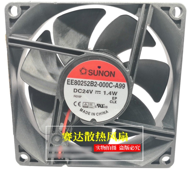 SUNON EE80252B2-000C-A99 24V 1.4W 2wires Cooling Fan