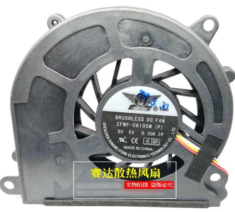 DWPH EFWF-06105M 5V 0.20A 4wires Cooling Fan 