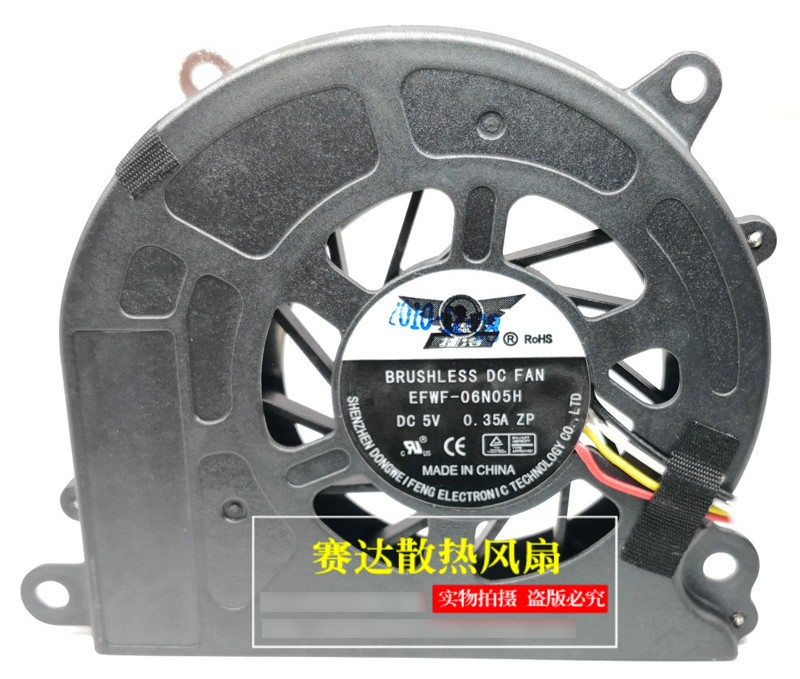DWPH EFWF-06N05H 5V 0.35A 4wires Cooling Fan 