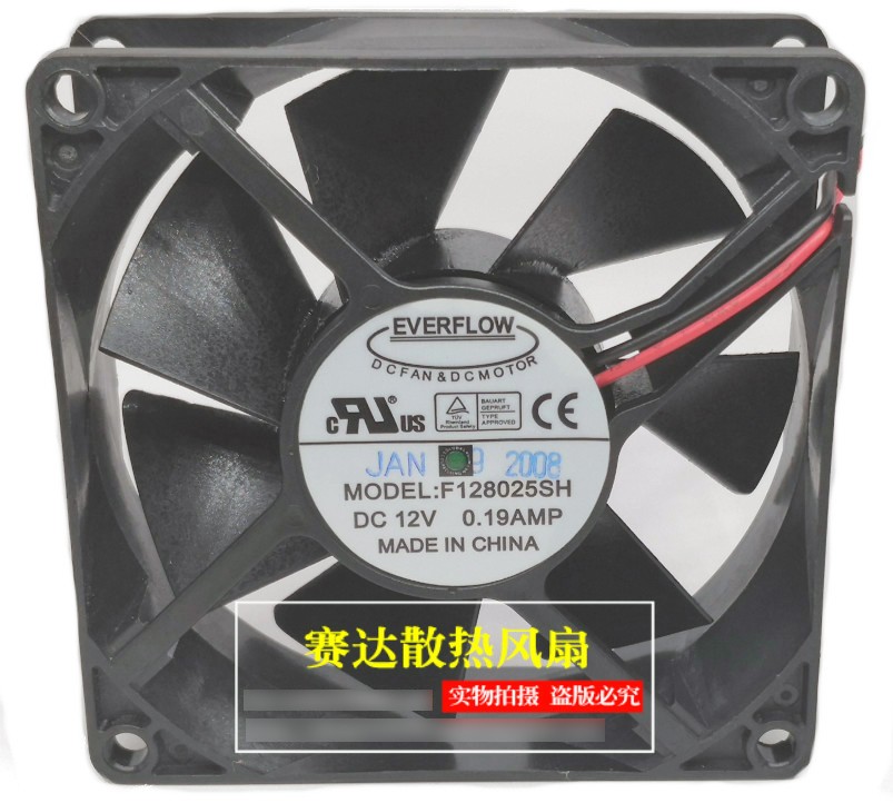 EVERFLOW F128025SH 12V 0.19A 2wires Cooling Fan 