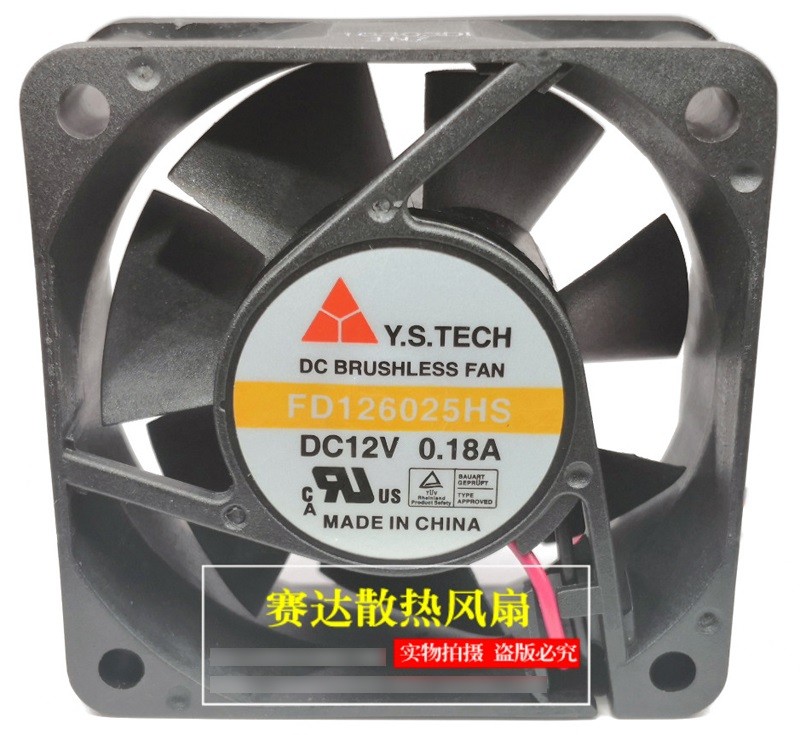 Y.S.TECH FD126025HS 12V 0.18A 2wires cooling fan