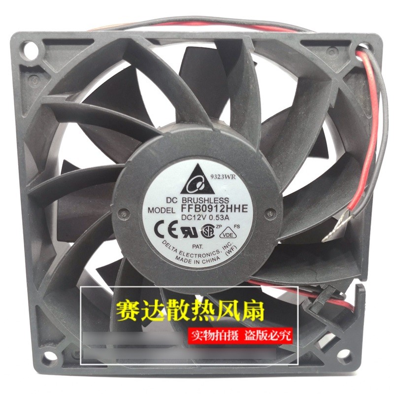 DELTA FFB0912HHE 12V 0.53A 2wires Cooling Fan