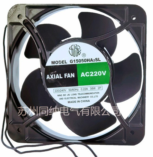 JIU LONG G15050HA2SL 220V 38W 2 wires Cooling Fan