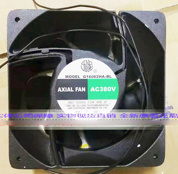 JIU LONG G16062HA3BL 380V 0.24A 40W 2wires Cooling Fan