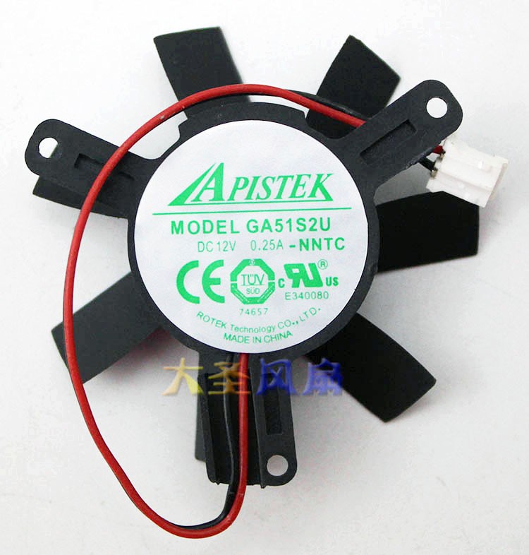 APISTEK GA51S2U 12V 0.25A 2wires Cooling Fan