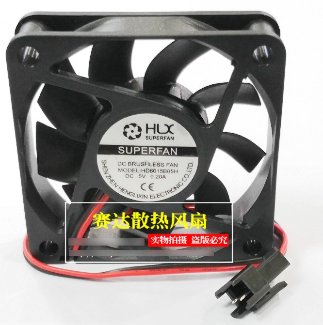 HLX HD6015B05H 5V 0.20A 2wires Cooling Fan