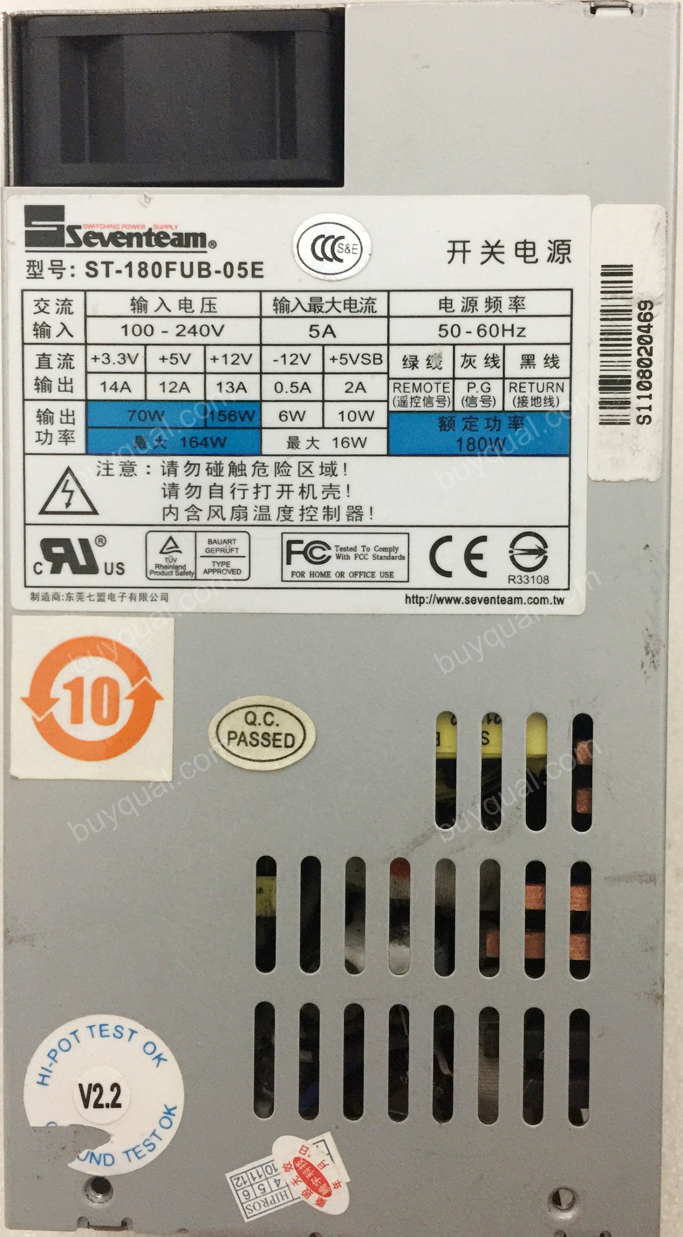 Seventeam ST-180FUB-05E industrial 1U 180W Power Supply - Used