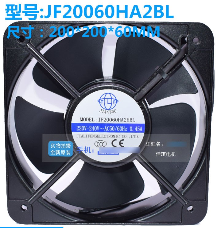 JIAFENG JF20060HA2HBL 220/240V 0.45A Cooling Fan
