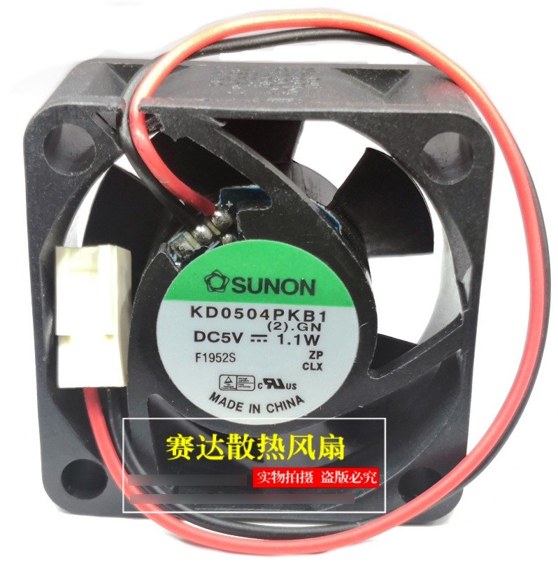 SUNON KD0504PKB1 5V 1.1W 2 wires Cooling Fan