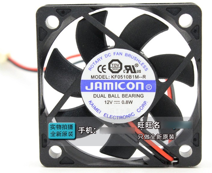 JAMICON KF0510B1M-R 12V 0.8W 2wires Cooling Fan