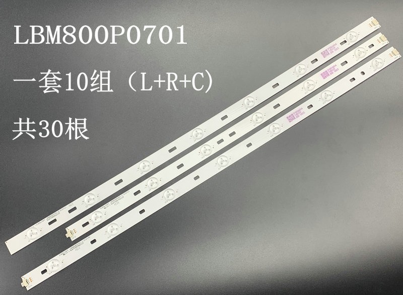 Sharp LBM800P0701(L+R+C) RUNTKB550WJZZ LED Backlight Strips - 20 Strips