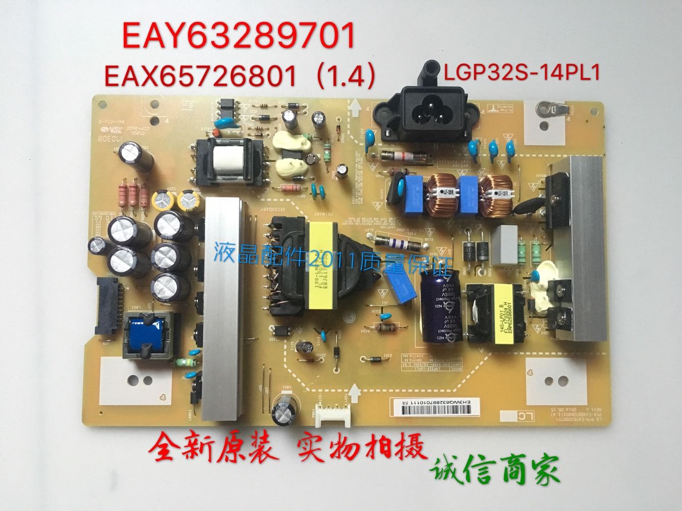 LG LGP32S-14PL1 EAX65726801 EAY63289701 Power board
