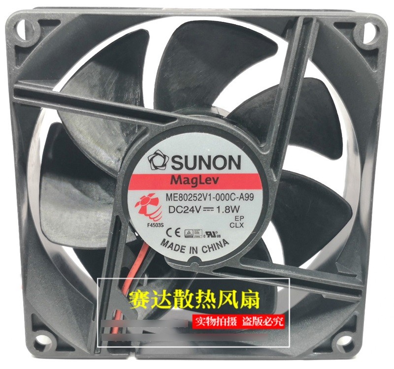 SUNON ME92252V3-000C-A99 24V 1.3W 2wires cooling fan