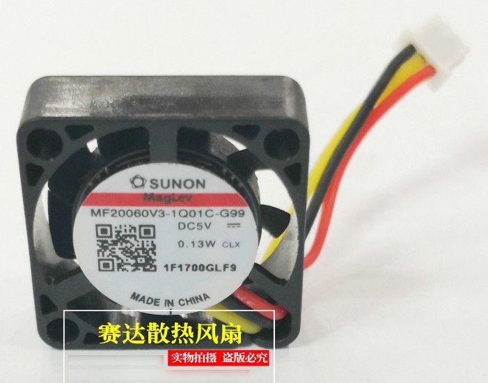 SUNON MF20060V1-1Q01C-G99 5V 0.4W 4wires Cooling Fan