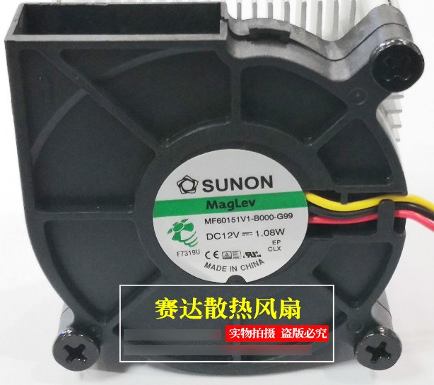 SUNON MF60151V1-B000-G99 12V 1.08W 3wires Cooling Fan