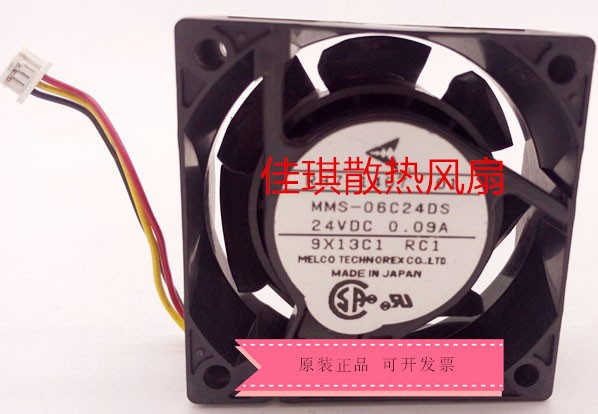 Mitsubishi MMS-06C24DS-RC1 24V 0.09A 3wires Cooling Fan