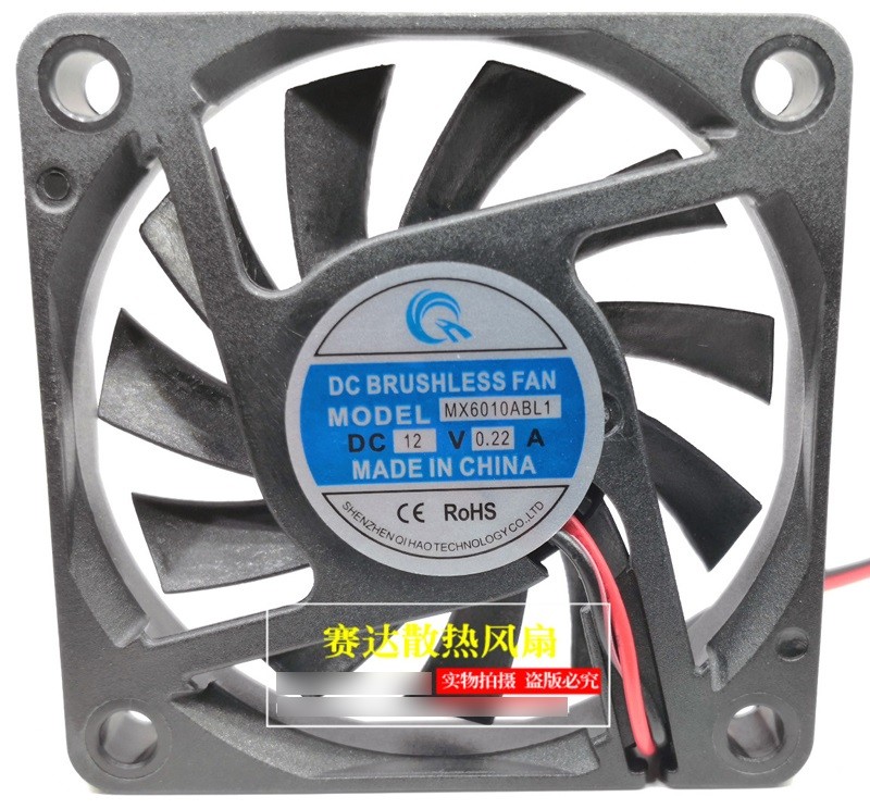 Qihao MX6010ABL1 12V 0.22A 2wires Cooling Fan 